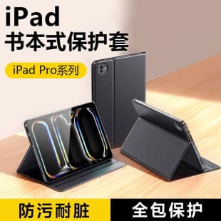 New Book-Style Drop-Protection Leather Case for iPad Pro 11, Apple iPad Pro 2024 13-Inch