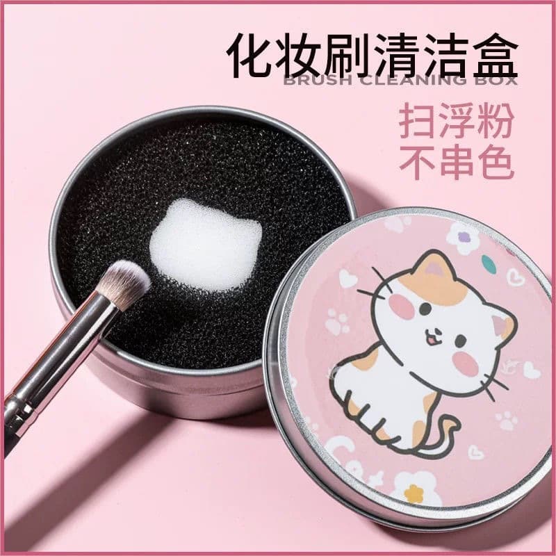 [Dry Cleaning Box] Makeup Brush Cleaner Sponge - Gentle on Bristles, No-Wash Tool for Eyeshadow Brushes, Cat-Shaped Empty Box