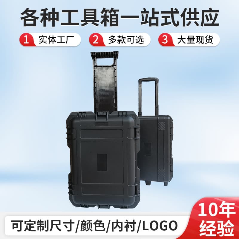 Custom Precision Instrument Trolley Case PP Toolbox Aviation Protective Case Outdoor Emergency Equipment Trolley Case
