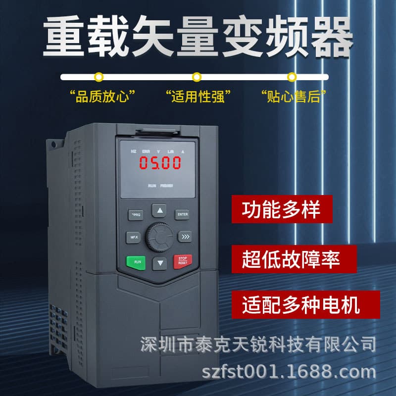 Vector Heavy-Duty Inverter Three-Phase 380V 7.5/11/15/22KW Universal Speed Regulator for Fan, Water Pump, and Motor