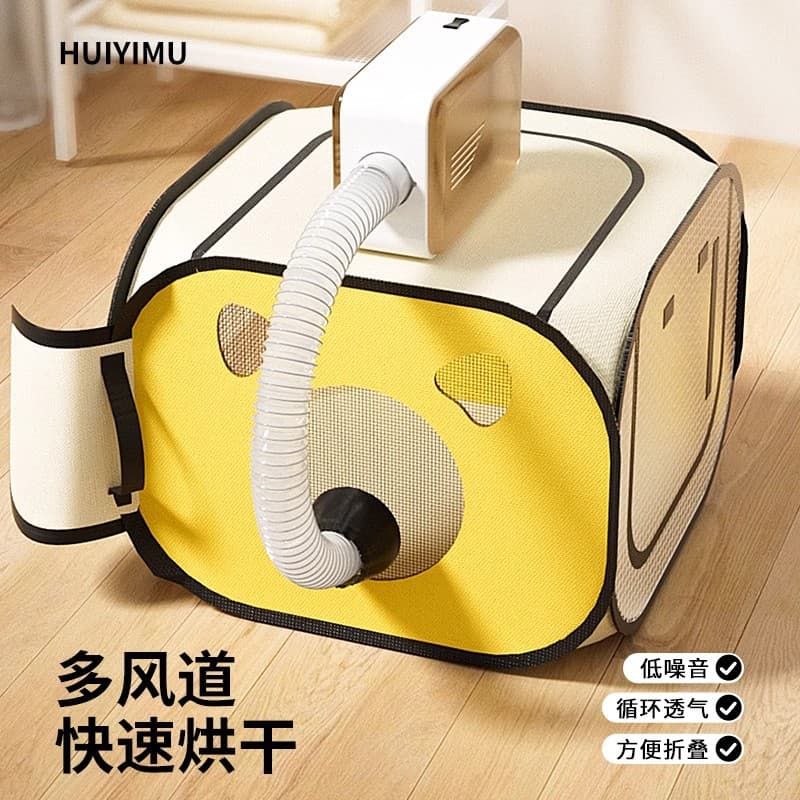 Cat Drying Box Drying Pet Bath Home Use Cat Blower Dog Small Foldable Hair Drying Special Tool