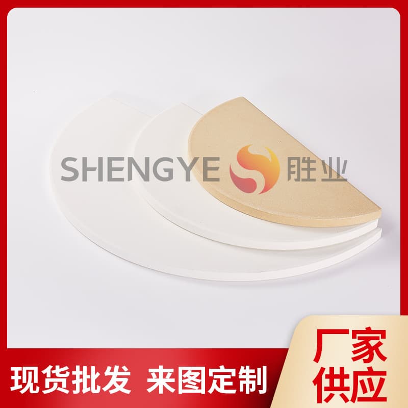 Semicircular Pizza Stone Fireproof Board High Temperature Resistant Pizza Board Refractory Ceramic Insulation Board Ceramic Pizza Stone