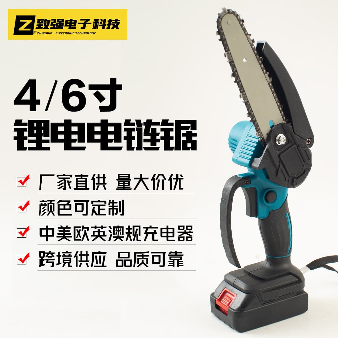 Mini Lithium Electric Chain Saw Single Hand Saw Rechargeable Small Household Hand-held Tree Cutting Saw Outdoor Chain Saw