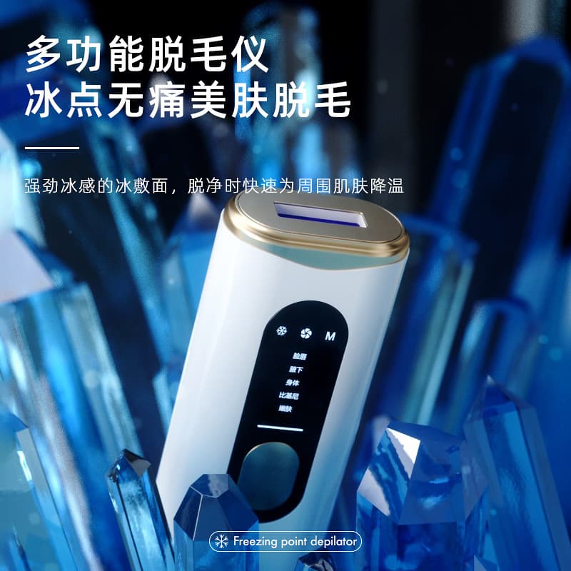 Ice Point Hair Removal Device Laser Full Body Underarm Lip Hair Removal Painless Hair Removal Machine for Men and Women Medical Device Number