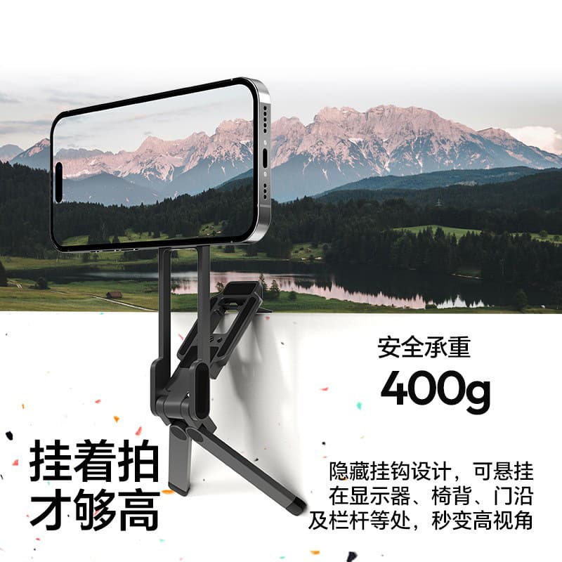 Multifunctional Shooting Stand Portable Live Streaming Tripod Phone Holder 2025 New Magnetic Phone Mount Carabiner