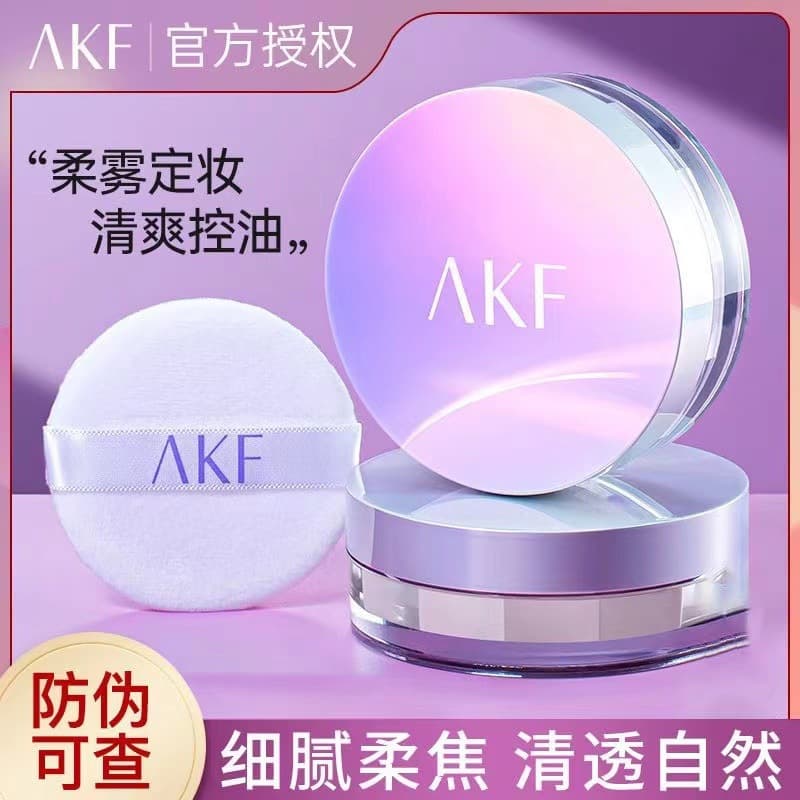 Genuine AKF Loose Setting Powder, Lightweight, Sweat-Resistant, Long-Lasting, Oil-Control, Non-Fading, Face Powder for Women
