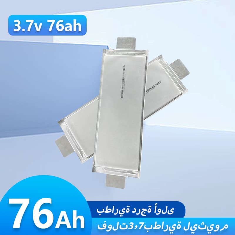 بطارية كهربائية لدراجة ن 3.7v 76/73ah