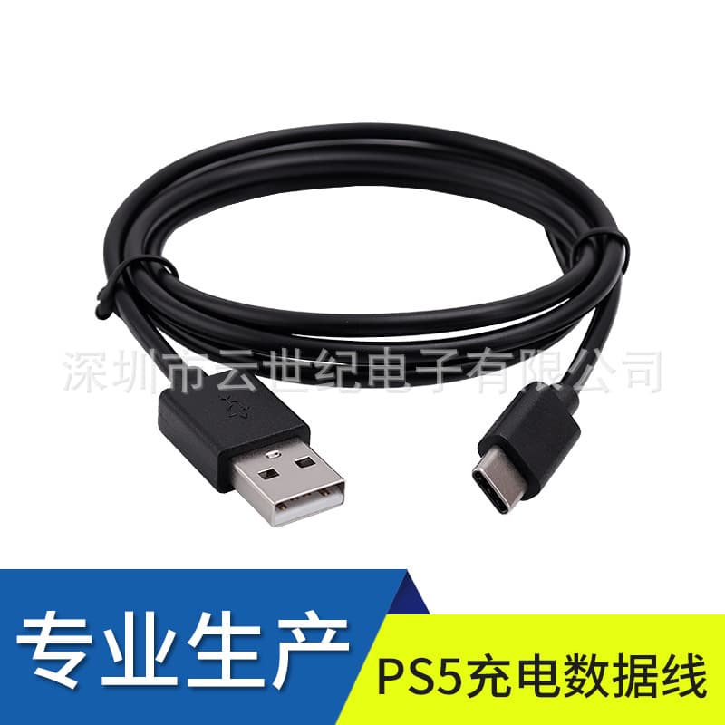Factory Direct High-Quality Xbox Series X/S / PS5 Wireless Controller Charging Cable 3m (CE Certified)