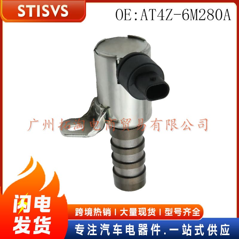 AT4Z-6M280A Automotive VVT Oil Control Valve for Ford Mustang (U387) 2006-