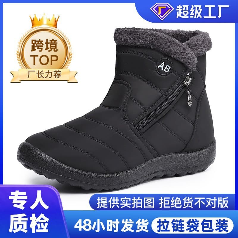 Cotton Shoes 2025 Winter Wholesale Unisex Large Size Snow Boots Warm High-Top Elderly Cotton Boots Long Cotton Shoes