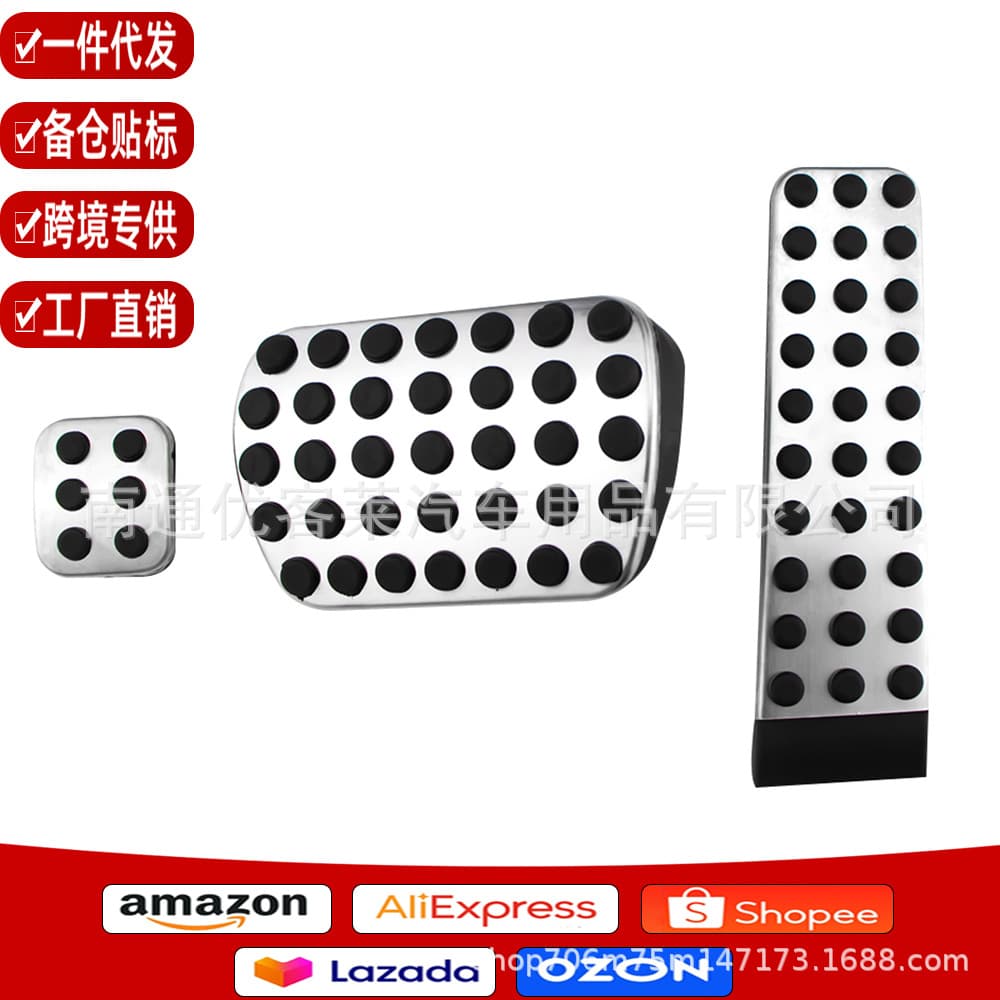 Stainless Steel Pedal for Mercedes-Benz CES Class W463 Large G Class G-CLASS No Drilling Brake Throttle Pedal Modification Accessories