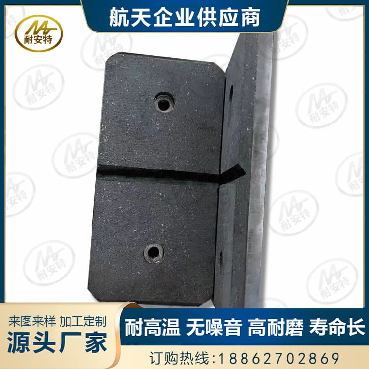 HE-3-120 Yaw Brake Friction Pads, Kaitian Wind Power Double-Hole Disc Brake Pads