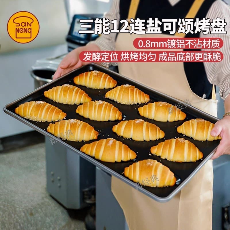 Sanneng 12-Cavity Croissant Baking Tray with Non-Stick Coating, Aluminum-Coated Baking Tray for Commercial/Household Oven Baking Mold