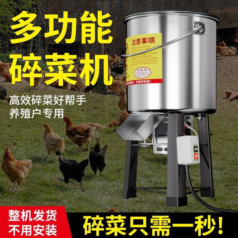 New multi-functional feeder for chickens, ducks, geese, and other poultry, household grass chopper with stainless steel bucket, grass shredder.