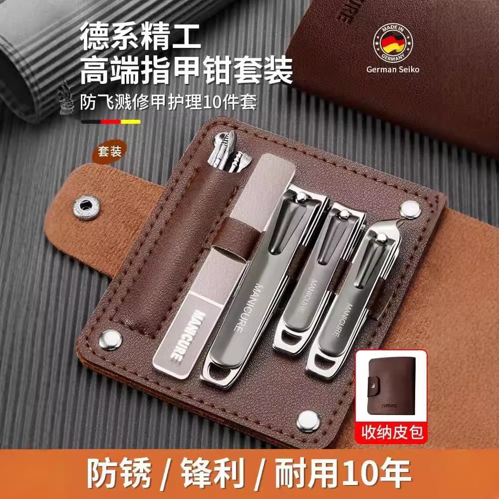 Stainless Steel Nail Clipper Set 10-Piece Oblique Nail Clippers Manicure Tool Set Pedicure File Foot Knife Set