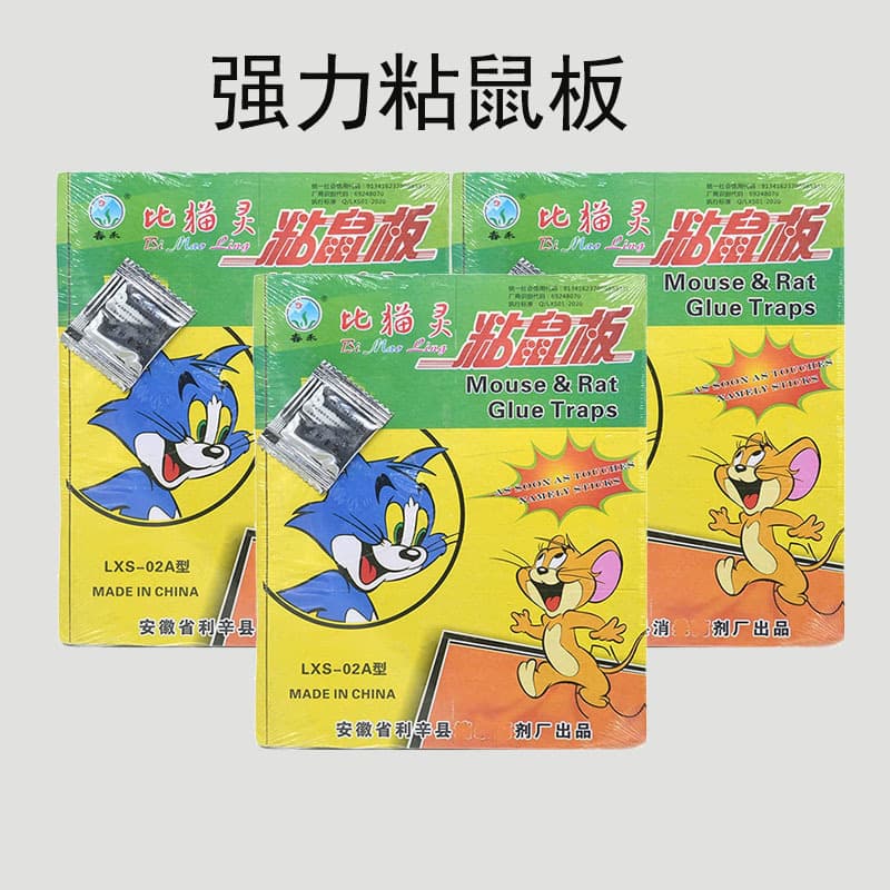Gummy Mouse Board Mouse Paste White Glue Gummy Mouse Glue One Nest End Hard Board Mouse Paste Mouse Catcher