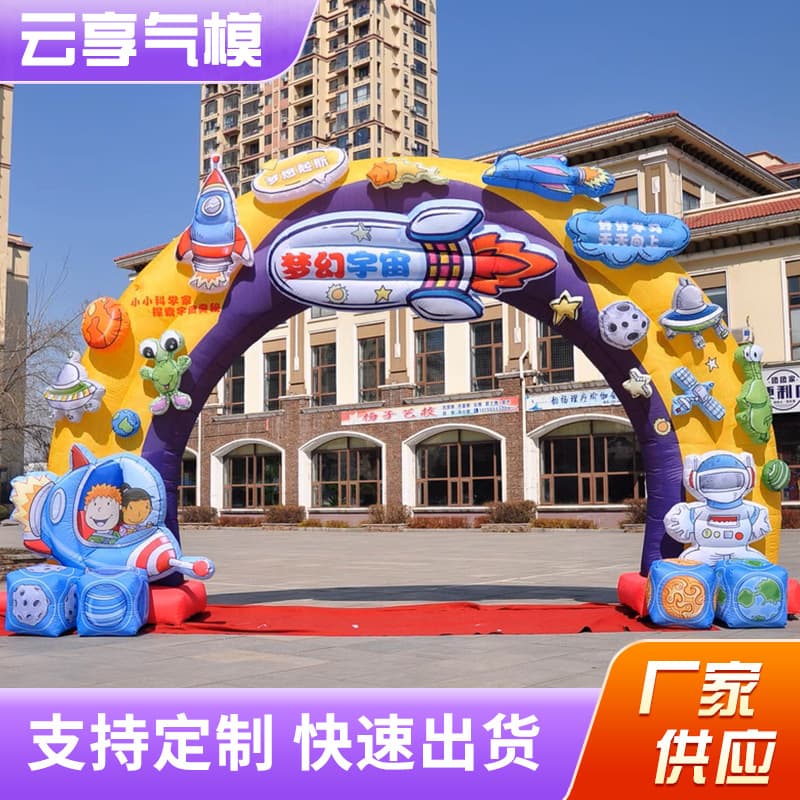 Cartoon Kindergarten Opening Children's Day Inflatable Arch Celebration Opening Cartoon Arch Inflatable Model Customization
