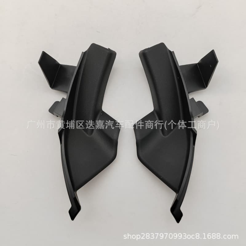 53866-60030 53867-60040 Compatible with Toyota Prado 2003-2009 Front Cowl Panel Water Deflector