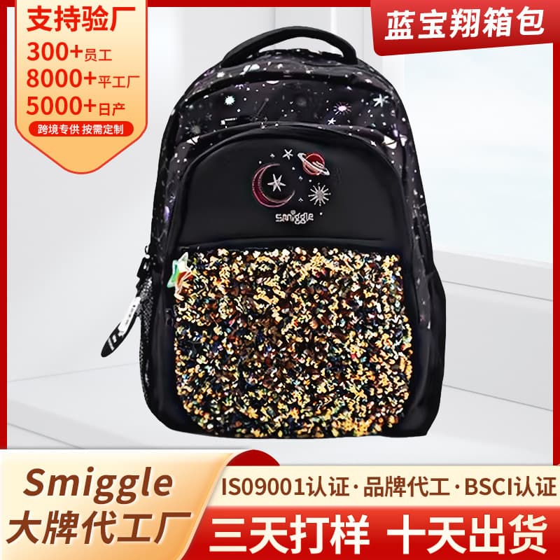 Custom Australian Smiggle Backpack for Kids, Primary School Student Bookbag, Large Capacity Cartoon Design with Pencil Case