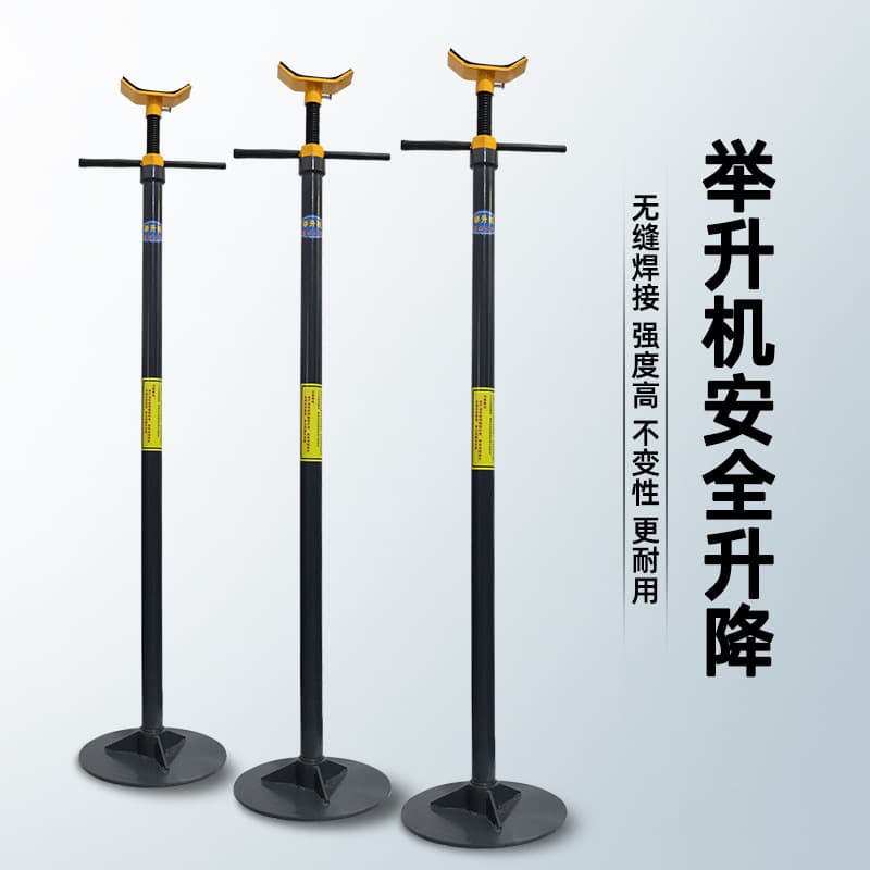 Automotive Repair Lift Stands Elevator Support Stands Safety Stands Brackets Engine Jack Stands