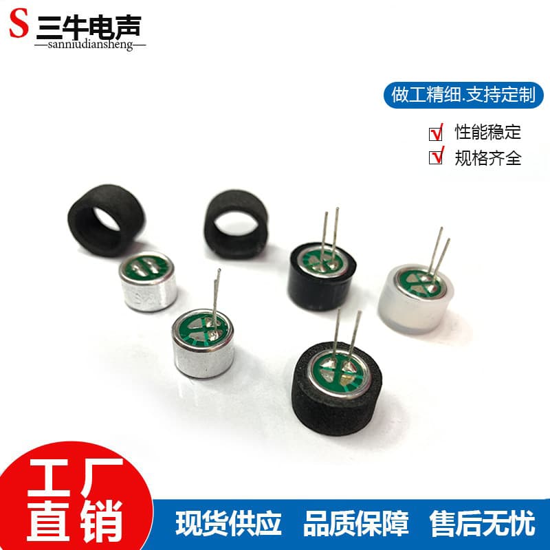 SG9767 Microphone Cartridge with Pin, with Microphone Cap, Electret Microphone, Microphone Cover, EVA Foam Microphone Cap