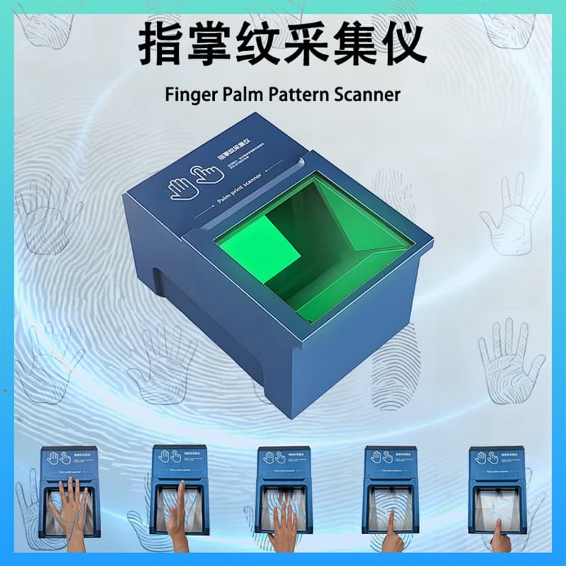 Multi-modal fingerprint and palm print integrated collection international standard supports foreign trade market biometric solutions
