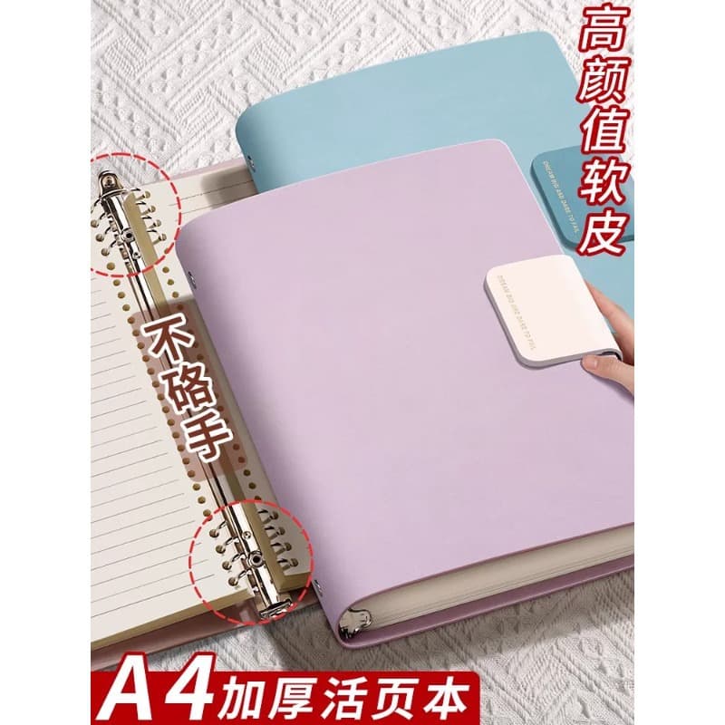 a4 loose-leaf notebook thickened custom printed logo B5 horizontal line detachable high school college students postgraduate entrance examination notepad