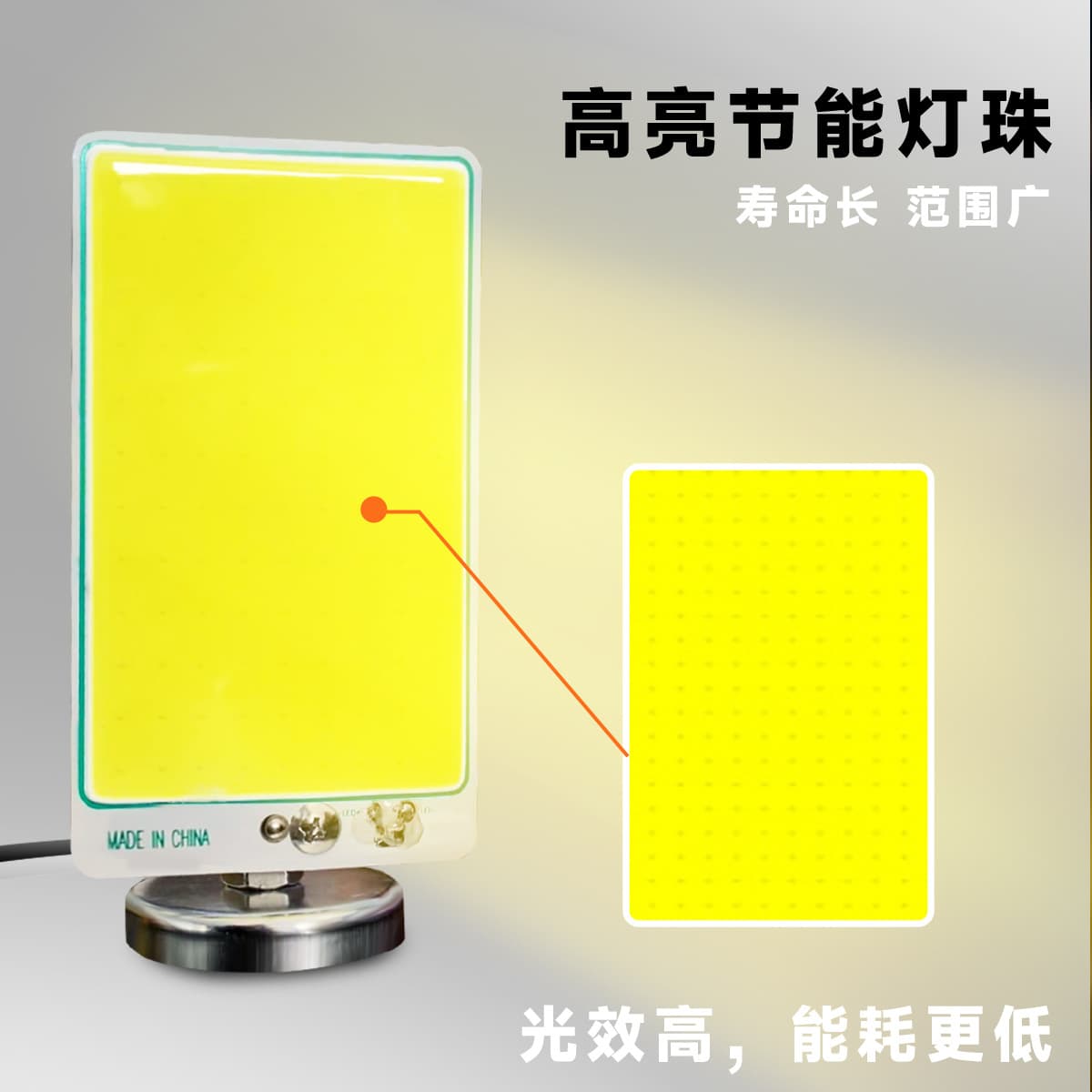 Outdoor Camping Middle East Desert Car Portable High-Brightness COB Light for Stall Magnetic Lighting