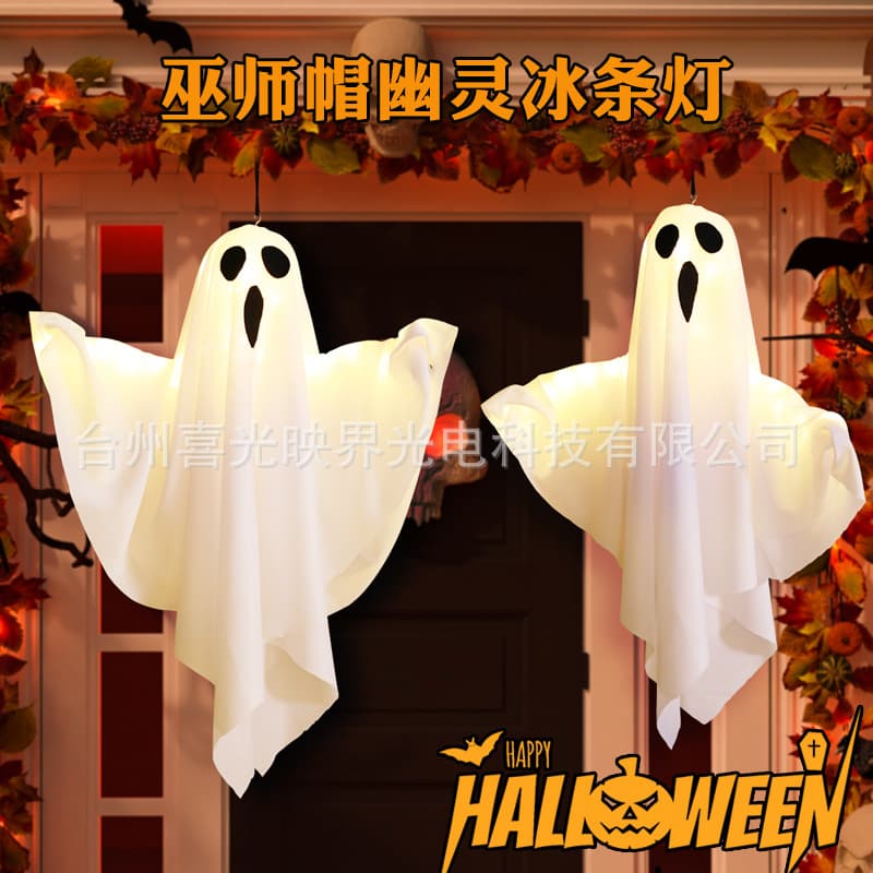 Cross-border Halloween Decoration LED String Lights Wizard Hat Ghost Pumpkin Lantern Hanging Light Halloween Outdoor Horror Atmosphere