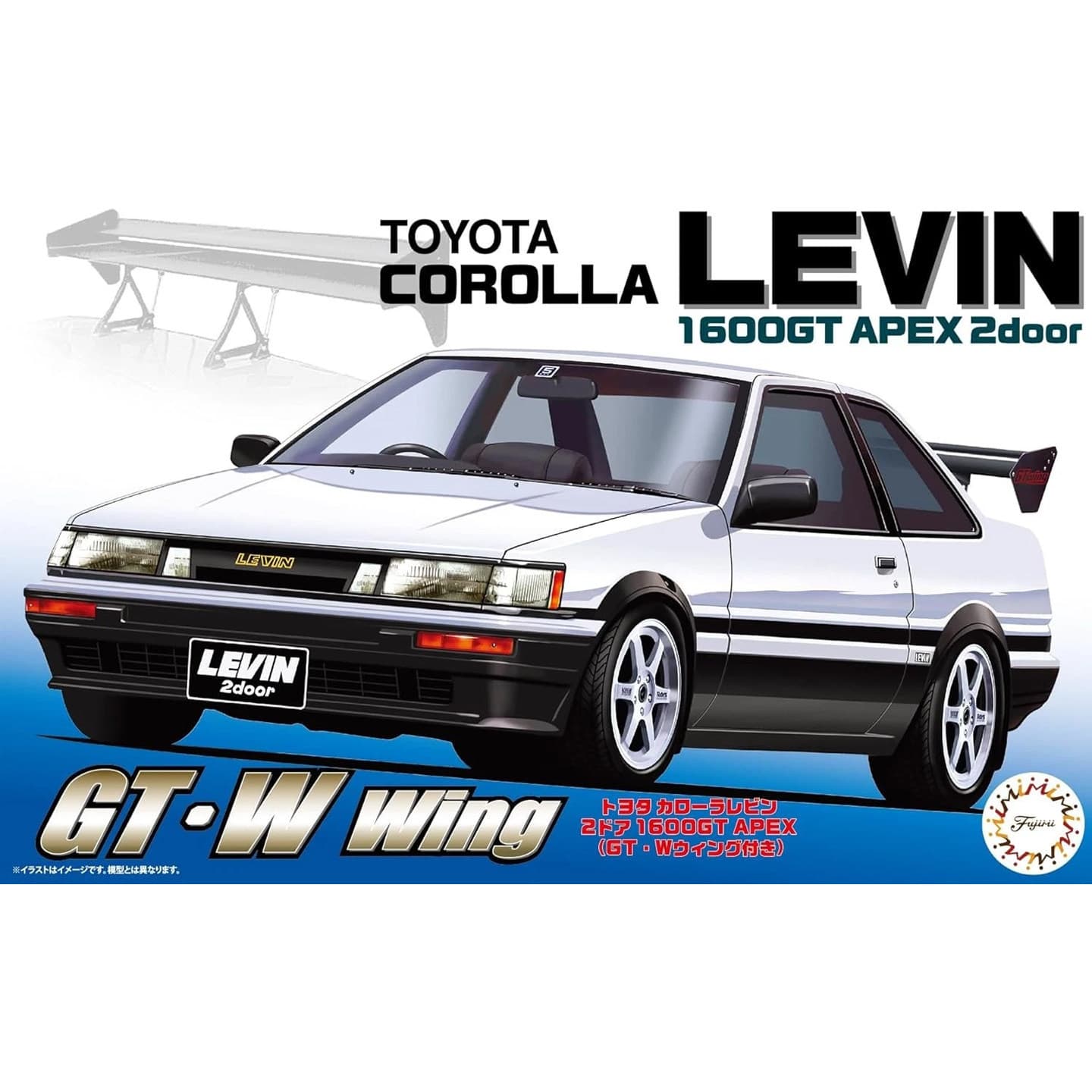 Fujimi 1/24 Corolla Levin 2-Door 1600GT APEX with GT Spoiler 04831