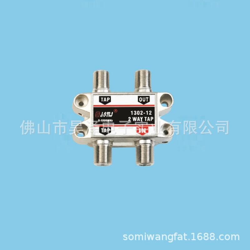 Splitter Distributor 2-Way Cable TV Tap Splitter 1 to 2 2 Way Tap 1302 Short Version