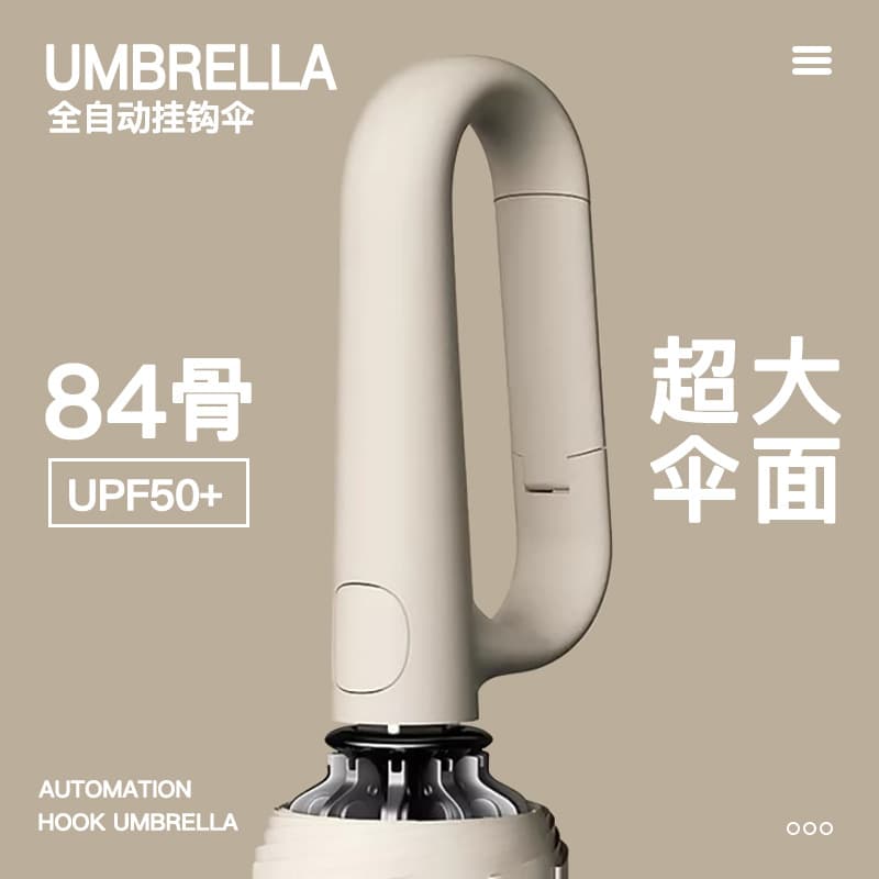 72-Rib Automatic Buckle Umbrella, Portable Large Custom Wholesale Men's Hook Folding Dual-Use Sun and Rain Umbrella for Women