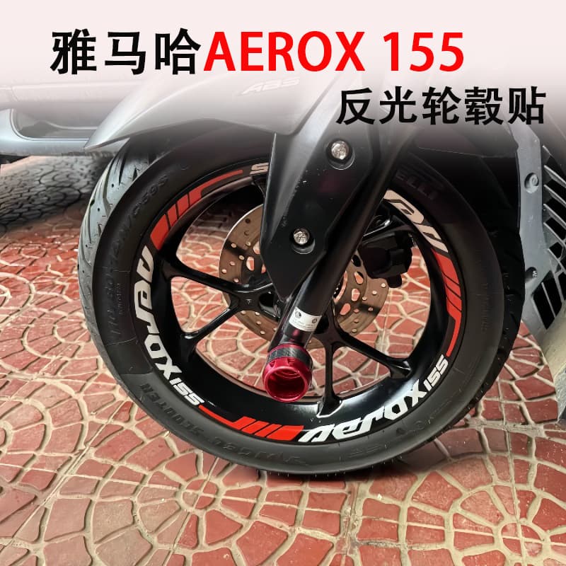 Cross-border Hot Selling Wheel Sticker Decal for Yamaha AEROX 155 Motorcycle Modification