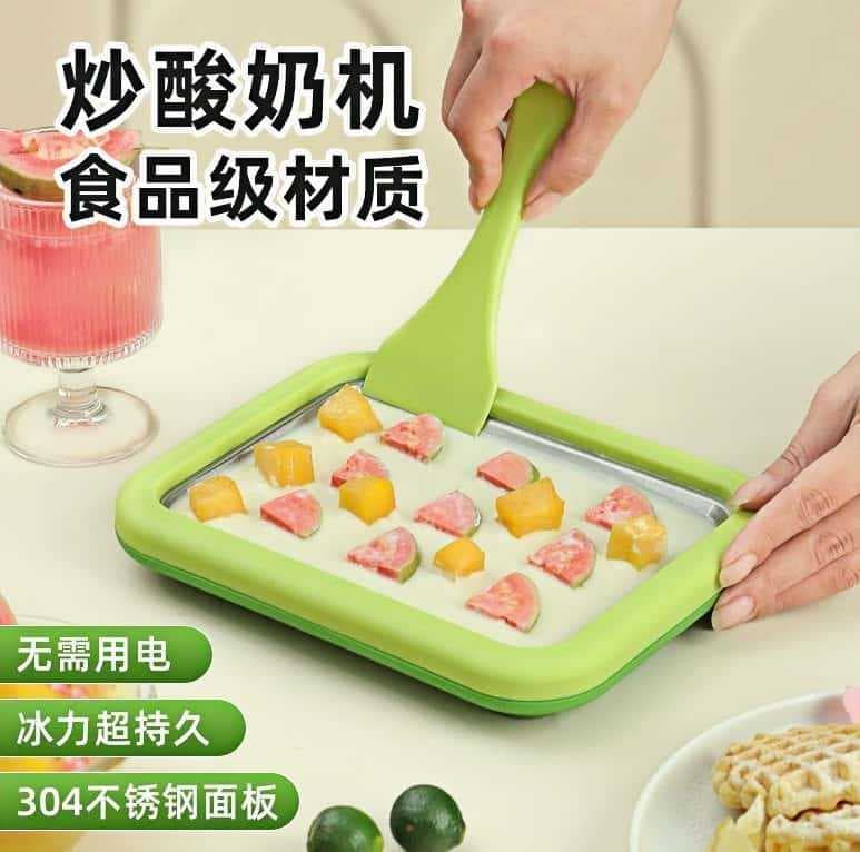 Home-use mini fried yogurt maker, no electricity required, small and multifunctional for children, popular online for DIY fried yogurt making.