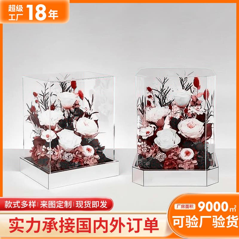 Clear Acrylic Box with Mirror Base, Raised Display Box, Octagonal Gift Box, Valentine's Day Creative Decoration Flower Box Custom