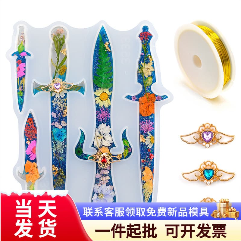 Short Sword Resin Drop Epoxy Mold DIY Pendant Knife Silicone Jewelry Pendant Sword Mold Blade Mold Craft Supplies