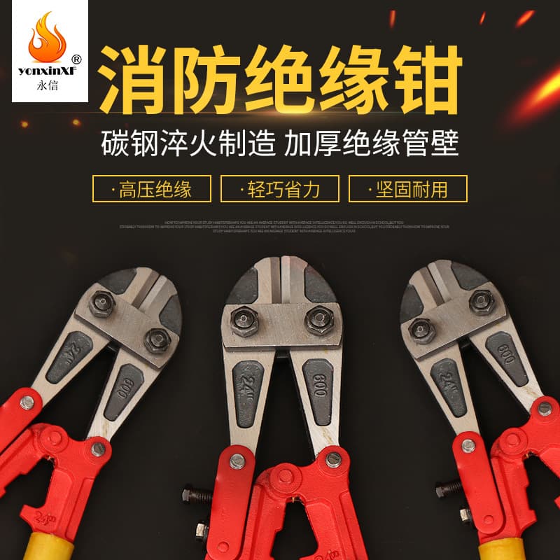Emergency Cable Cutter Wire Rope Clamp 24 30 36 Inch High Voltage 5KV Insulated Wholesale