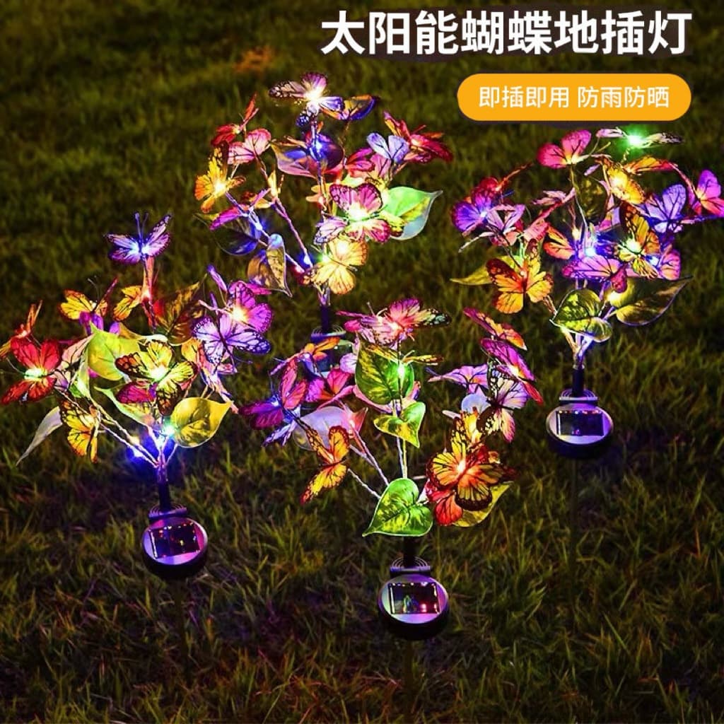 Solar-Powered Butterfly Flower Tree Ground Lights, Garden Lawn Holiday Atmosphere Decorative Lights, Outdoor Artificial Flower Branch Lights