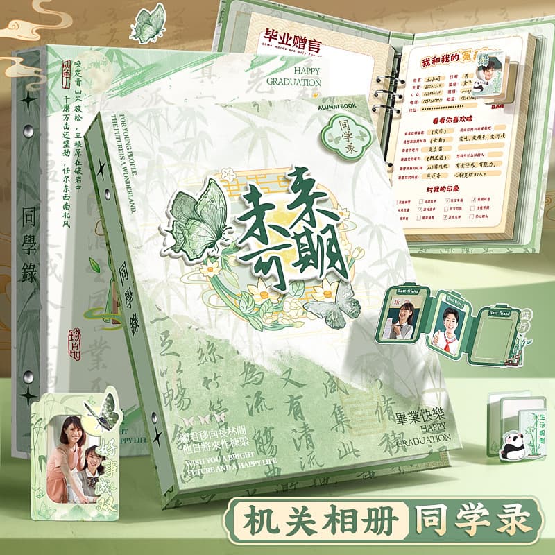Kabaxiong Graduation Season Classmate Book High-Aesthetic Youthful Loose-leaf Student Memorial Detachable Binder