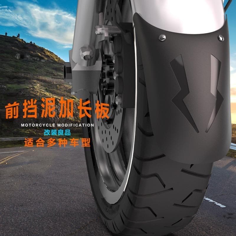 Motorcycle Modified Extended Front Mudguard for CB190R GW250 FZ250 Chunfeng Modification Accessories Universal