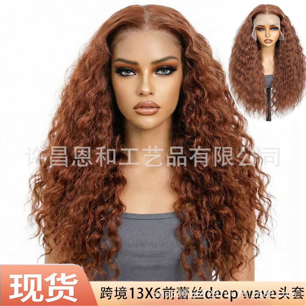 European and American 13x6 Deep Wave Lace Front Wig Long Curly Lace Front Wig Synthetic Hair Cap