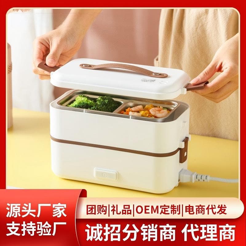 Stainless Steel Multi-Layer Heated Lunch Box, Large Capacity Steaming and Insulation, Portable Design for Office Workers, Gift Option