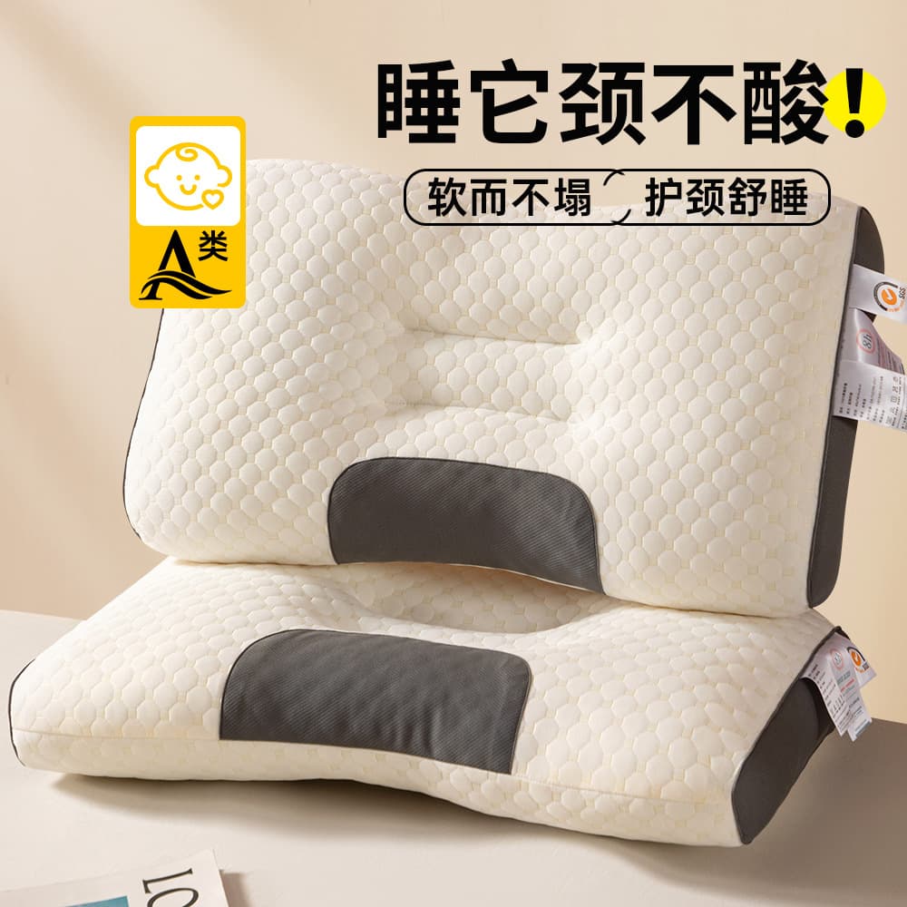 Factory direct sales SPA Doudou massage pillow pillow core knitted cotton water cube neck pillow traction pillow pillow core