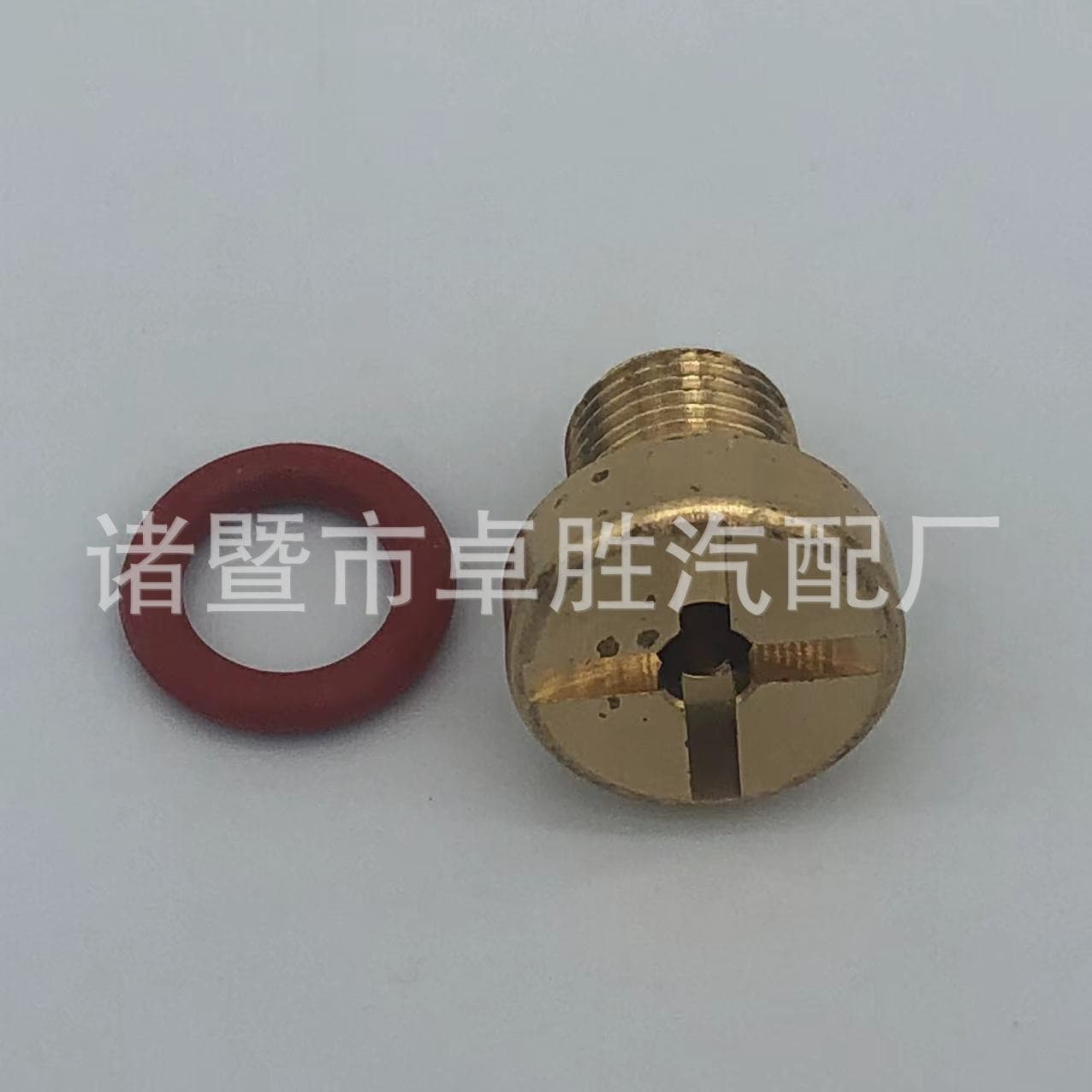 17111712788 Drain Plug for BMW E36 E39 E46 Radiator Expansion Tank