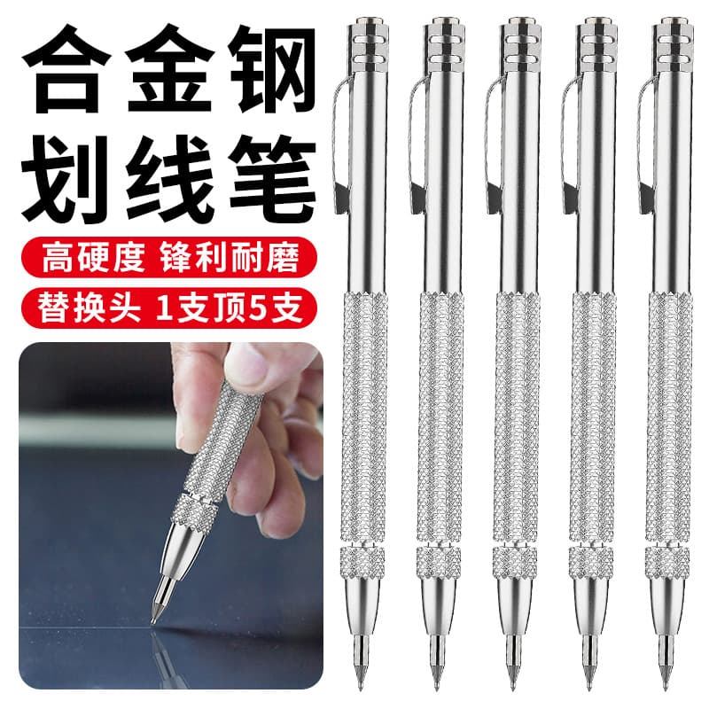 Tungsten alloy scribe pen metal tile high-hardness cutting pen scribing needle scoring tool diamond scribe pen