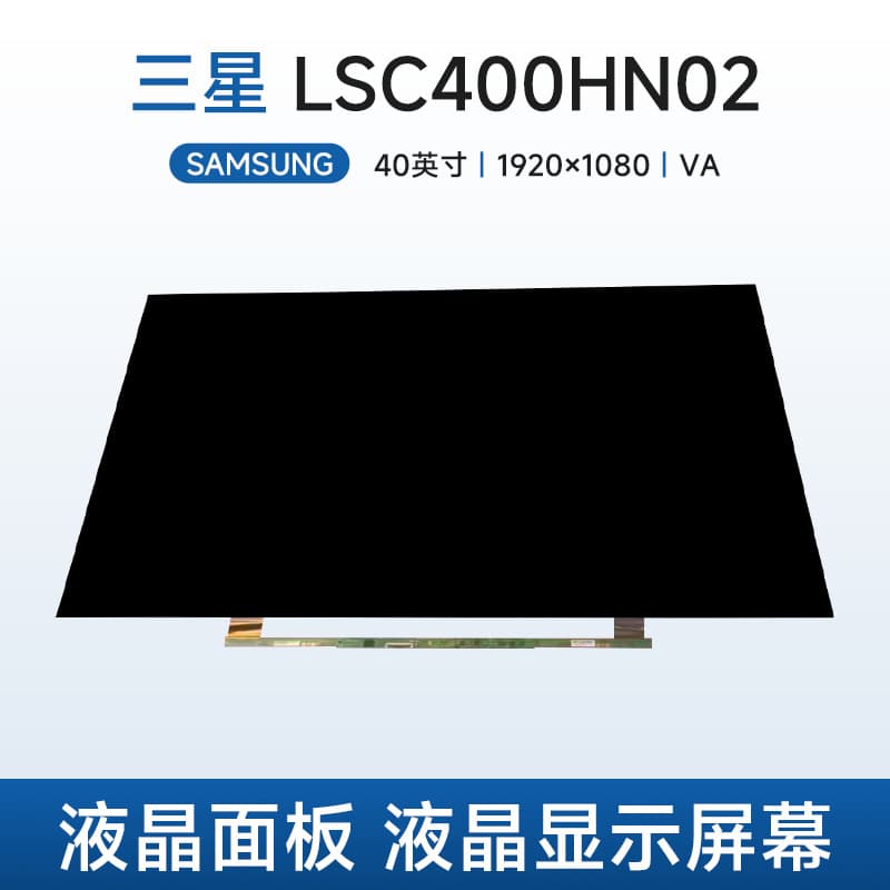 Samsung LSC400HN02 LCD Panel TV LCD Glass Bare Screen 40-inch LCD Display Screen Wholesale