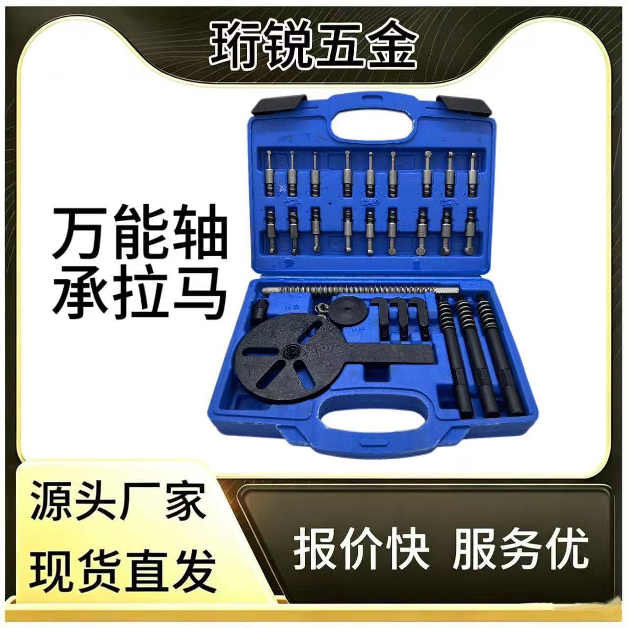 In-hole bearing universal puller agricultural machinery bearing disassembly and removal professional tool bearing puller puller puller universal