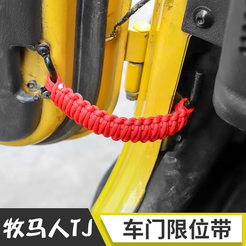 Special for Jeep Wrangler TJ Interior Modification Car Door Stopper Locator Strap Decoration Accessories