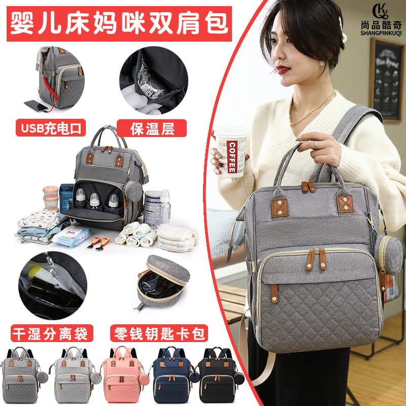 Portable Mommy Bag That Can Be Hung on a Stroller, Lightweight Mother and Baby Bag, Multi-Purpose Large-Capacity Crib Bag Storage