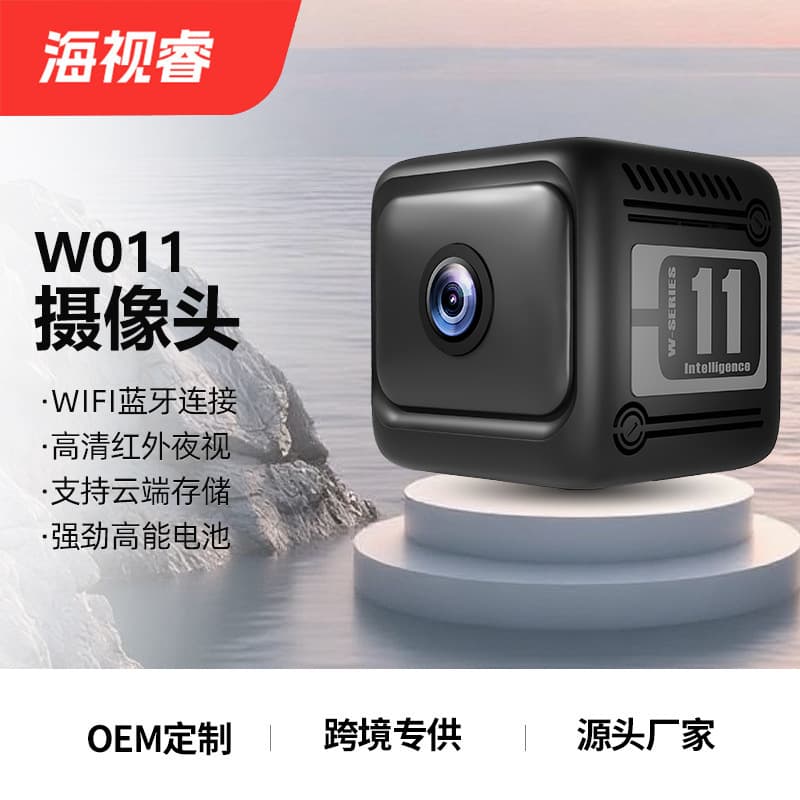 W11 New Camera HD 1080p Security Surveillance Wireless WiFi Outdoor Action DV Camera